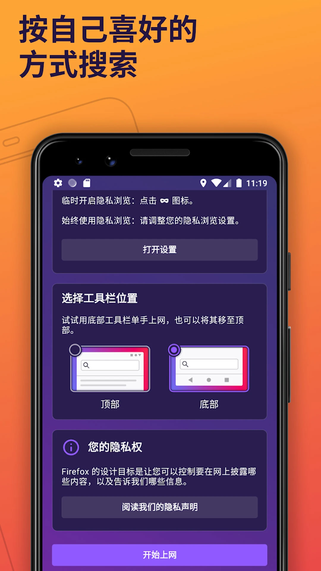 软件截图(3)