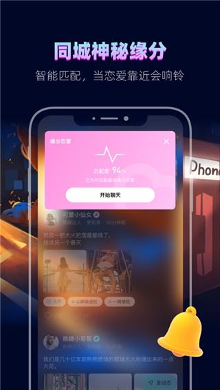 软件截图(4)