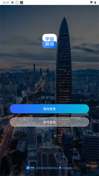 软件截图(2)