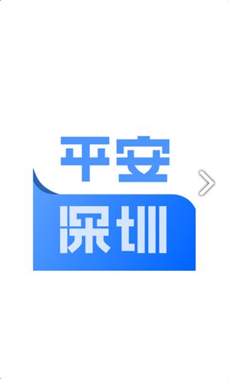 软件截图(1)