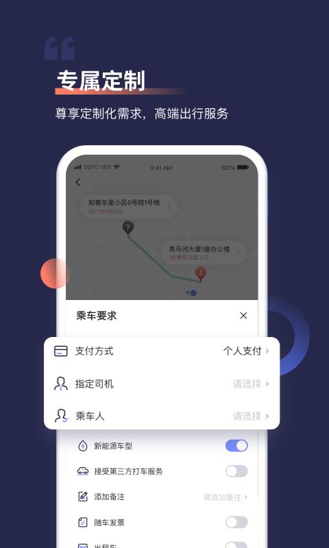 软件截图(5)