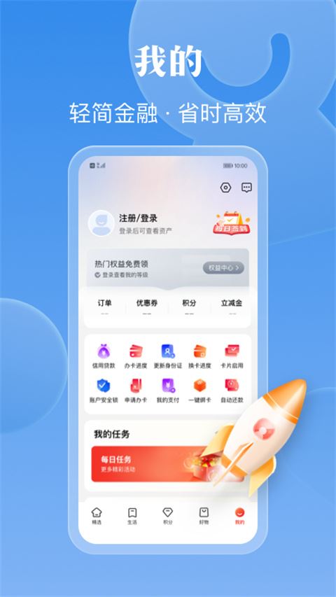 软件截图(4)