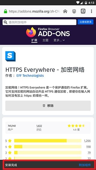 火狐浏览器手机版2024最新版(Firefox)